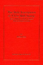 The Stele Inscriptions of Ch'in Shih-huang (American Oriental Society 2000)