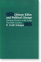 Chinese Elites and Political Change (Harvard University Press 1982)