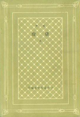 唐璜(上、下册)