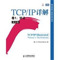 TCP/IP详解 卷1：协议（英文版）
