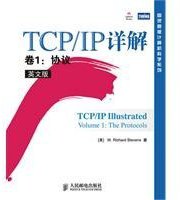 TCP/IP详解 卷1：协议（英文版） (人民邮电出版社 2010)