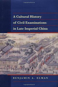 A Cultural History of Civil Examinations in Late Imperial China (University of California Press 2000)