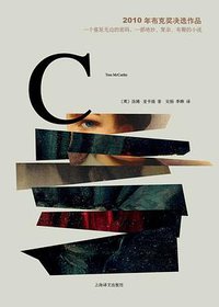 C (上海译文出版社 2013)