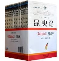 昆虫记 (花城出版社 2012)