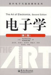 电子学 (电子工业出版社 2009)