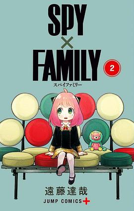 SPY×FAMILY 2