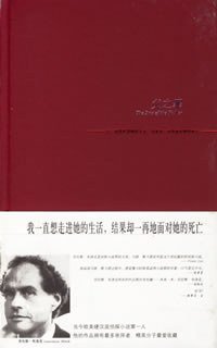 父之罪 (新星出版社 2006)