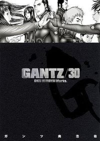 GANTZ殺戮都市(30) (文化傳信有限公司 2011)