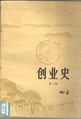 封面