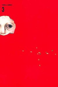 不安的種子 3 (東立 2005)