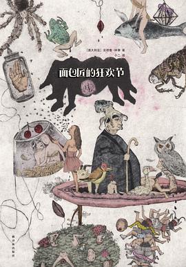 封面