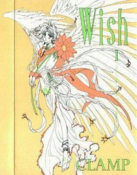 Wish (角川書店 1996)