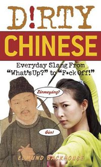Dirty Chinese (Ulysses Press 2008)
