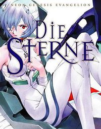DIE STERNE (台灣角川 2003)