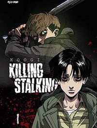Killing stalking: 1 杀戮跟踪 (Edizioni BD 2017)