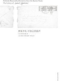 费曼手札 (湖南科学技术出版社 2019)