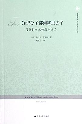 知识分子都到哪里去了