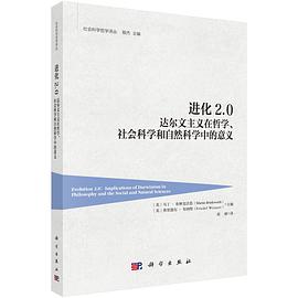 进化2.0