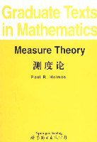 测度论 (世界图书出版公司 1998)