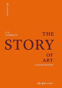 艺术的故事（英文豪华版） (湖南美术出版社 2020)