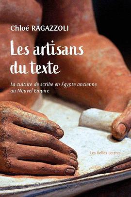 Les artisans du texte