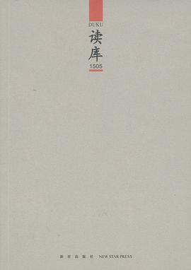 读库1505