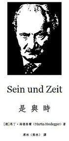 是与时 (http://vdisk.weibo.com/s/zmD2mvoTNzspt（PDF版）)