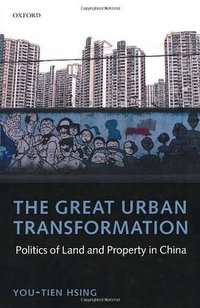 The Great Urban Transformation (Oxford University Press 2010)