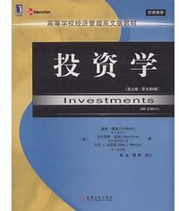 投资学 (机械工业 2009)