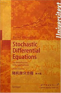随机微分方程 (北京世界图书出版公司 2006)