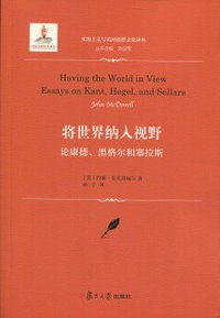 将世界纳入视野