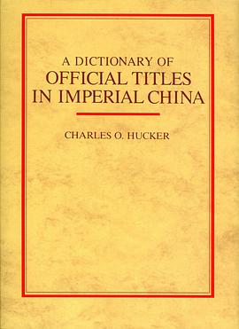 A Dictionary of Official Titles in Imperial China