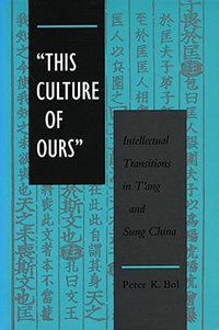 ‘This Culture of Ours’ (Stanford University Press 1992)