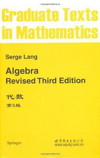 代数 (世界图书出版公司 2004)
