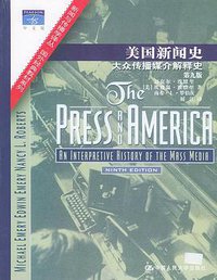 美国新闻史 (中国人民大学出版社 2004)
