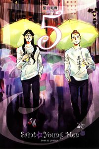 聖☆哥傳 05 (東立出版社 2012)