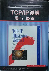 TCP/IP详解（卷1英文版） (机械工业出版社 2002)