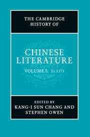 Cambridge History of Chinese Literature (Cambridge press 2008)