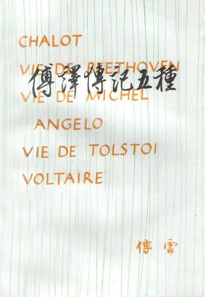封面
