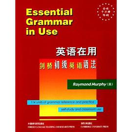 剑桥初级英语语法(原版)