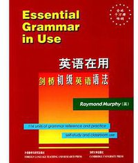 剑桥初级英语语法(原版) 