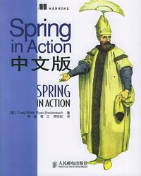 Spring in Action中文版 (人民邮电出版社 2006)