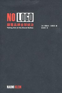 NO LOGO