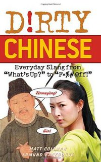 Dirty Chinese (Ulysses Press 2010)