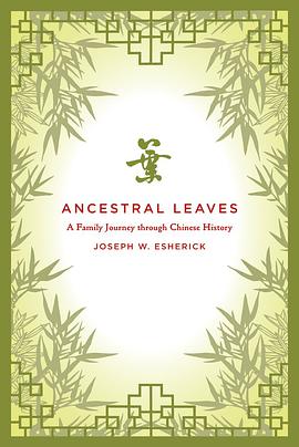 Ancestral Leaves