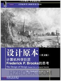 设计原本（英文版） (机械工业出版社 2010)