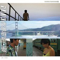 2009香港電影回顧