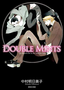DOUBLE MINTS 特裝版
