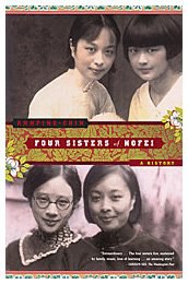 Four Sisters of Hofei