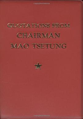 Quotations from Chairman Mao Tse-Tung